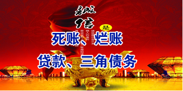 博鳌镇要债公司