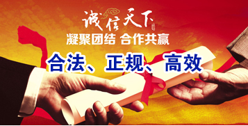 博鳌镇讨账公司